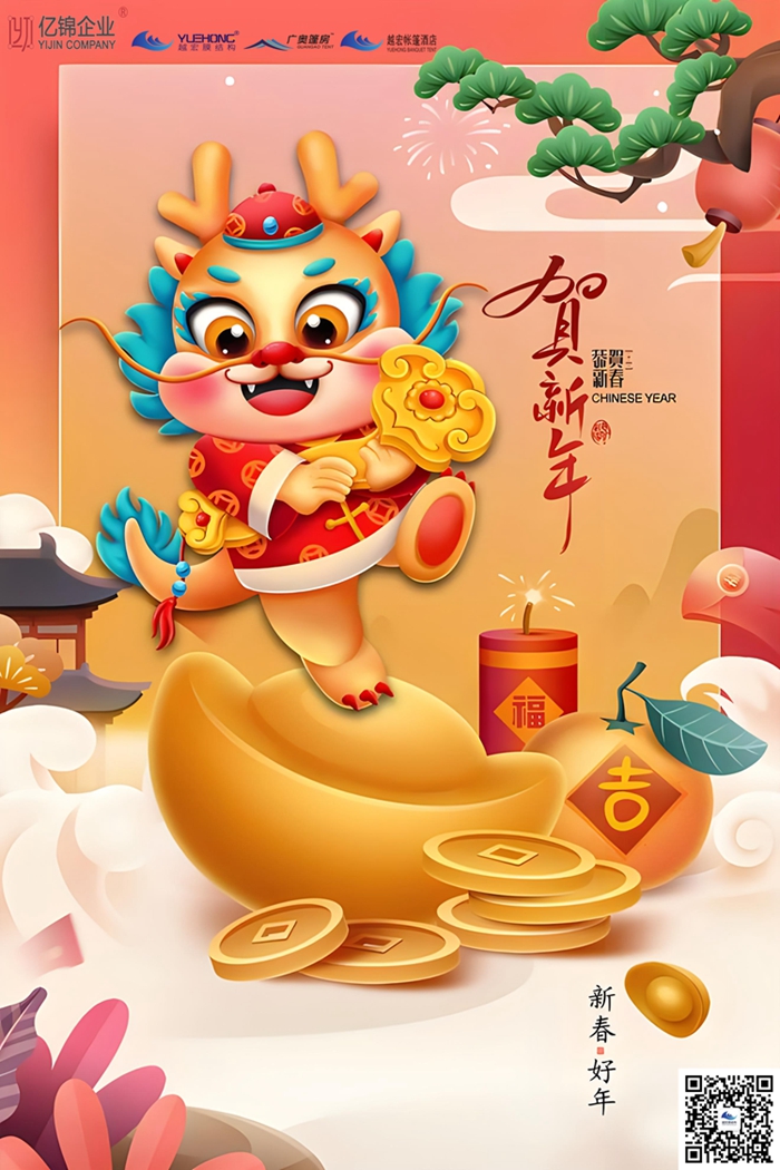 越宏膜結(jié)構(gòu)_副本_副本.jpg